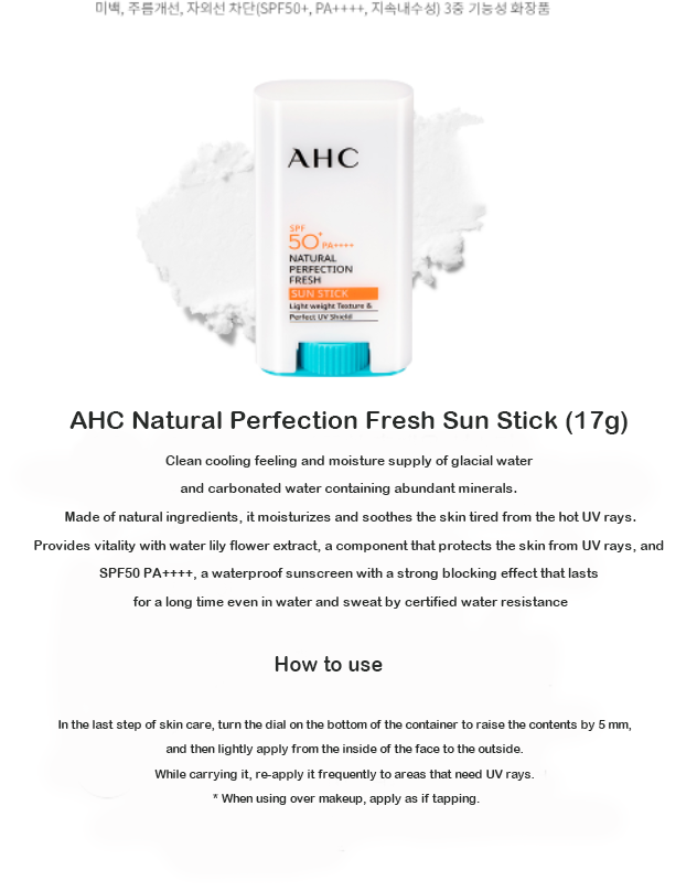 Barra protectora solar AHC Natural Perfection Fresh SPF50 PA++++ 17 g/0,59 oz.