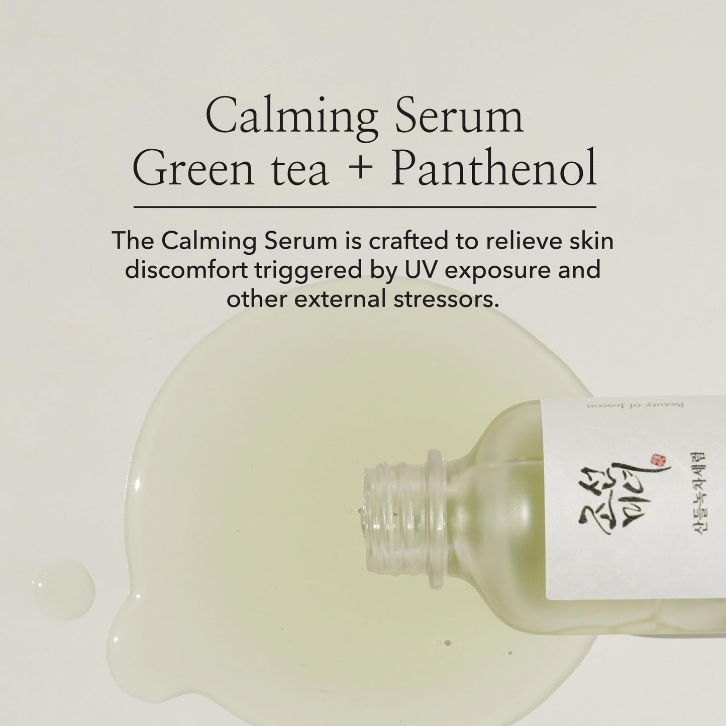 Suero calmante Beauty of Joseon: Té verde + Pantenol 30 ml / 1 fl. oz.