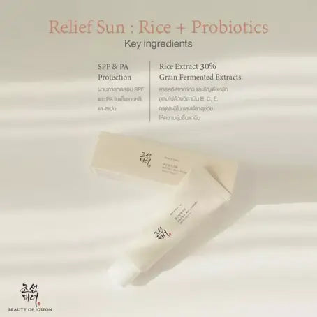 Belleza de Joseon Relief Sun: arroz + probióticos (SPF50+ PA++++)